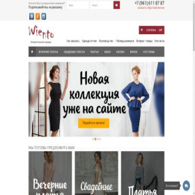 Скриншот главной страницы сайта wiento.ru