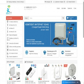 Скриншот главной страницы сайта wifi77.ru