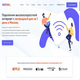 Скриншот главной страницы сайта wifidacha.ru