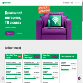 Скриншот главной страницы сайта wifiru.ru