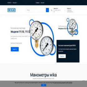 Скриншот главной страницы сайта wika-manometry.ru
