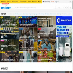 Скриншот главной страницы сайта wiki.onliner.by