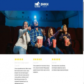 Скриншот главной страницы сайта wikicinema.ru
