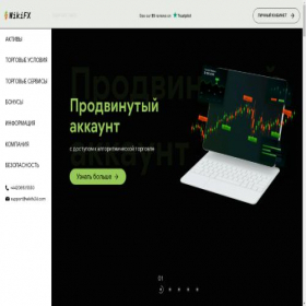 Скриншот главной страницы сайта wikifx24.com