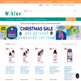 Скриншот главной страницы сайта wiklev.com