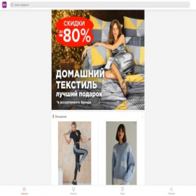 Скриншот главной страницы сайта wilbdes.top