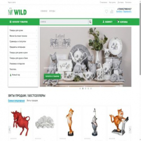 Скриншот главной страницы сайта wild-msk.ru