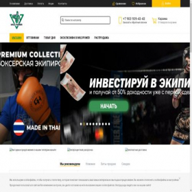 Скриншот главной страницы сайта wild-power.ru