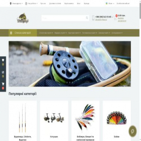 Скриншот главной страницы сайта wildcarp.com.ua