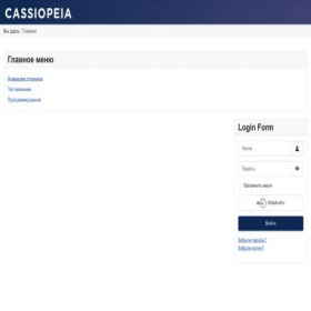 Скриншот главной страницы сайта wildex.ru