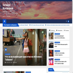 Скриншот главной страницы сайта wildhoney-page.ru