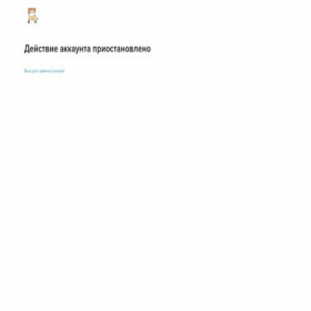 Скриншот главной страницы сайта wille-school.ru