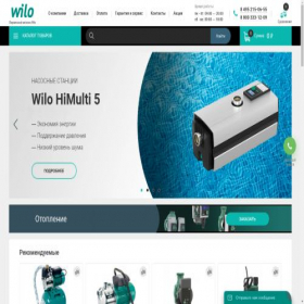 Скриншот главной страницы сайта wiloshop.ru