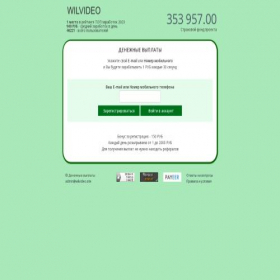 Скриншот главной страницы сайта wilvideo.site