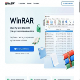 Скриншот главной страницы сайта win-archive.ru