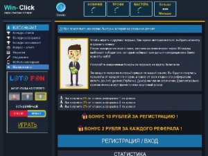 Скриншот главной страницы сайта win-click.ml
