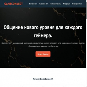 Скриншот главной страницы сайта win-creator.ru