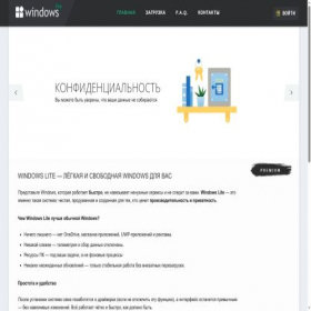 Скриншот главной страницы сайта win-lite.site