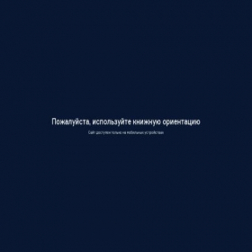 Скриншот главной страницы сайта win100.top