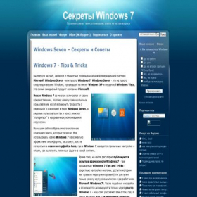 Скриншот главной страницы сайта win7help.ru