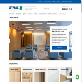 Скриншот главной страницы сайта winal.ru
