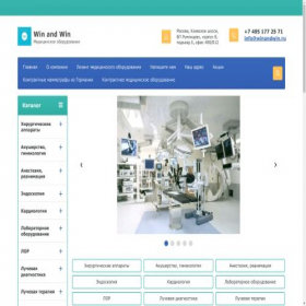 Скриншот главной страницы сайта winandwin.ru