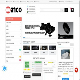 Скриншот главной страницы сайта winco.com.ua