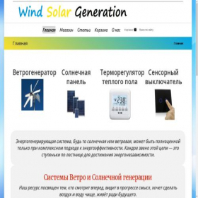 Скриншот главной страницы сайта wind-solar.com.ua