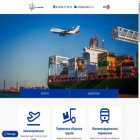Скриншот главной страницы сайта windcor.ru