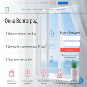 Скриншот главной страницы сайта window-new.ru