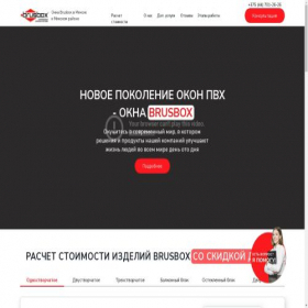 Скриншот главной страницы сайта window-rb.site
