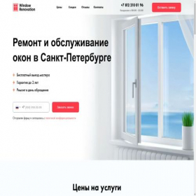 Скриншот главной страницы сайта window-renovation.ru