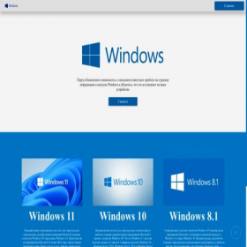 Скриншот главной страницы сайта windows.fog-play.com