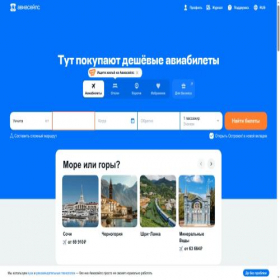 Скриншот главной страницы сайта windows64.ru