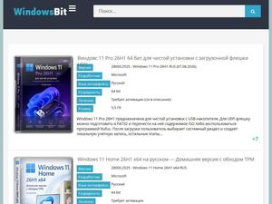 Скриншот главной страницы сайта windowsbit.net