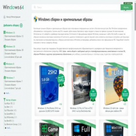 Скриншот главной страницы сайта windowsobraz.com