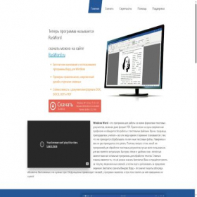 Скриншот главной страницы сайта windowsword.ru