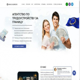 Скриншот главной страницы сайта windowtoeu.ru