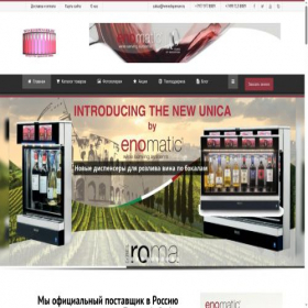 Скриншот главной страницы сайта winedispenser.ru