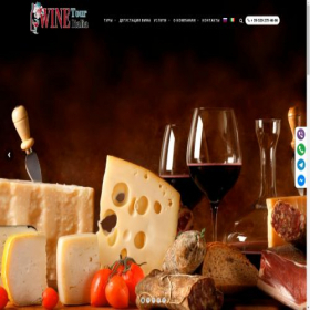 Скриншот главной страницы сайта winetouritalia.com