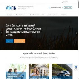 Скриншот главной страницы сайта winfin-credit.ru