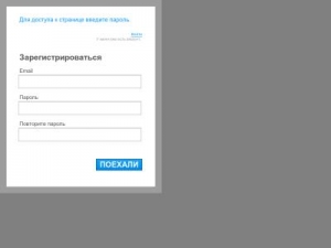 Скриншот главной страницы сайта winklik.ru
