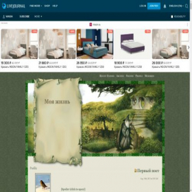 Скриншот главной страницы сайта winsin.livejournal.com