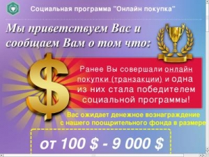 Скриншот главной страницы сайта winsyou.xyz