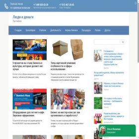 Скриншот главной страницы сайта winwinpeople-capital.ru