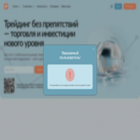 Скриншот главной страницы сайта wiqobygpq.com