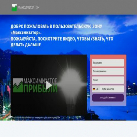 Скриншот главной страницы сайта wis-a.violl.site