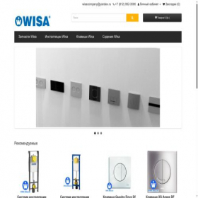 Скриншот главной страницы сайта wisa.su