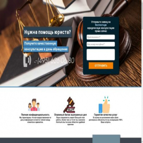 Скриншот главной страницы сайта wisecounsell.com