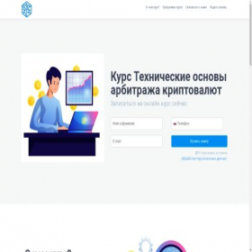 Скриншот главной страницы сайта wisewave.shop
